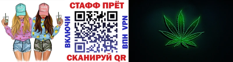 Как найти закладки Иноземцево МЕГА маркетплейс Канабис Амфетамин ГАШ Мефедрон Кокаин