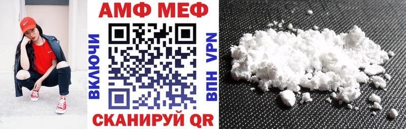 АМФЕТАМИН 97%  как найти закладки  Иноземцево 