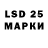 Марки N-bome 1,8мг Gep Pe