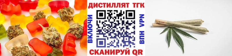 Еда ТГК марихуана Иноземцево