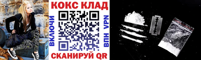 даркнет Telegram  кракен зеркало  Иноземцево  хочу наркоту  COCAIN 97% 