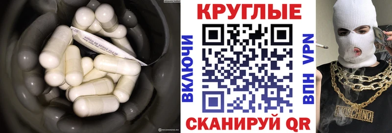 Экстази 99%  где купить наркотик  Иноземцево 