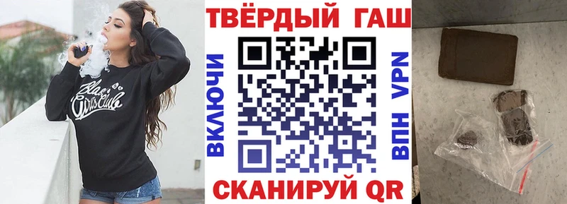 Гашиш Premium  Иноземцево 