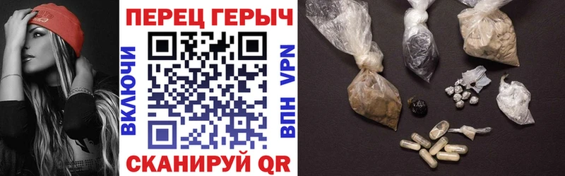 Героин Heroin Иноземцево