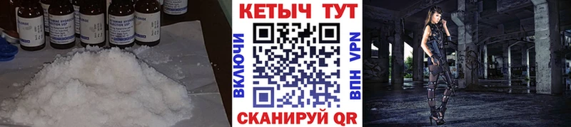 купить наркоту  Иноземцево  kraken маркетплейс  Кетамин ketamine 