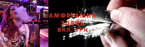 бутират Абаза
