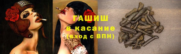 герыч Абдулино