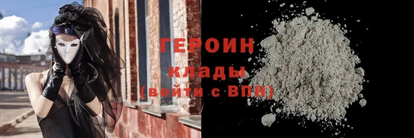 наркотики Абинск