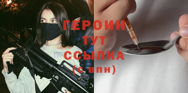 наркотики Абинск