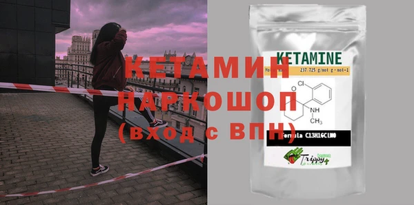 бутират Абаза