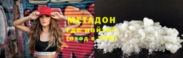 бутират Абаза