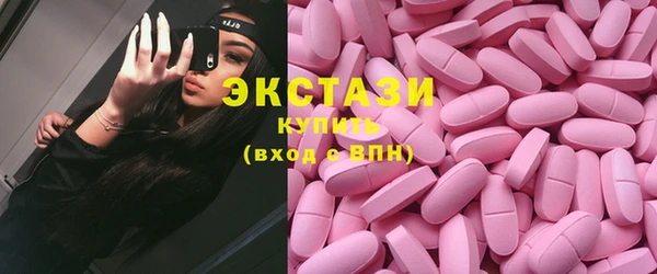 бутират Абаза