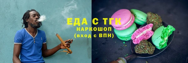 бутират Абаза