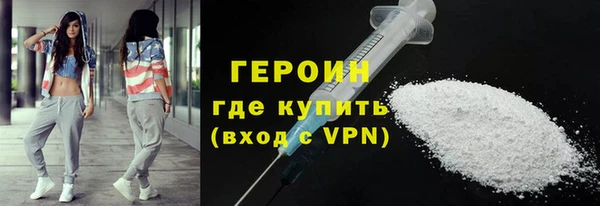герыч Абдулино