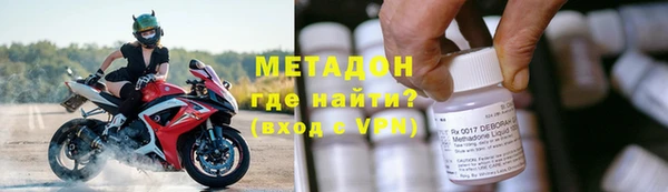 бутират Абаза