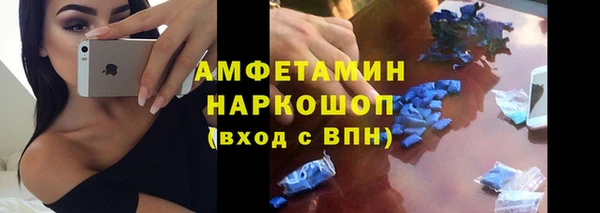 наркотики Абинск