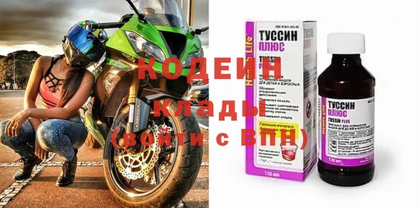 бутират Абаза