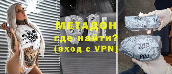 герыч Абдулино