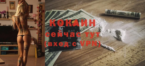 наркотики Абинск