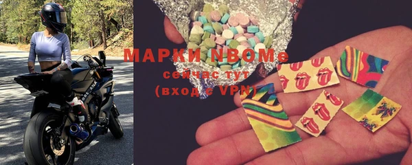 бутират Абаза