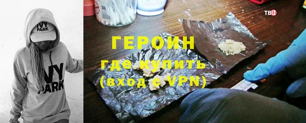 герыч Абдулино