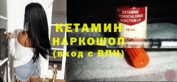 бутират Абаза