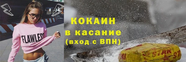 бутират Абаза