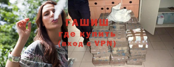 бутират Абаза