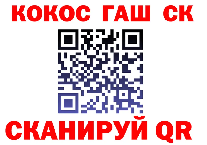 ТГК Wax ССЫЛКА это hydra Иноземцево
