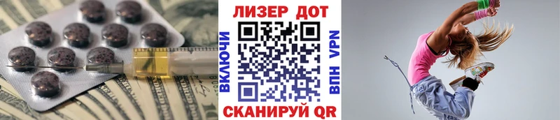 кракен маркетплейс  shop какой сайт  ЛСД экстази кислота  Иноземцево 