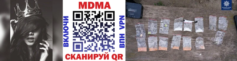 МДМА кристаллы  гидра ссылки  Иноземцево 