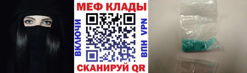 где купить наркоту Иноземцево Меф мука