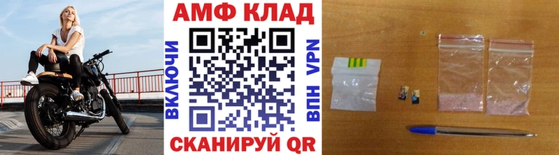 даркнет сайт  Иноземцево  МЕТАМФЕТАМИН кристалл 