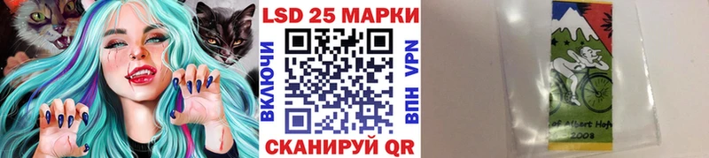 где продают   Иноземцево  Марки NBOMe 1500мкг 