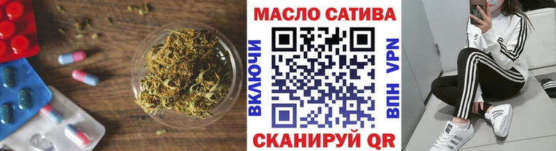 OMG   Иноземцево  ТГК THC oil 
