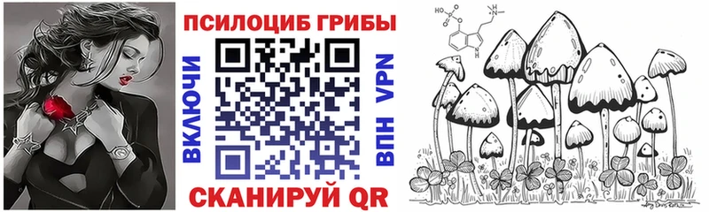 Галлюциногенные грибы мицелий  гидра онион  Иноземцево 